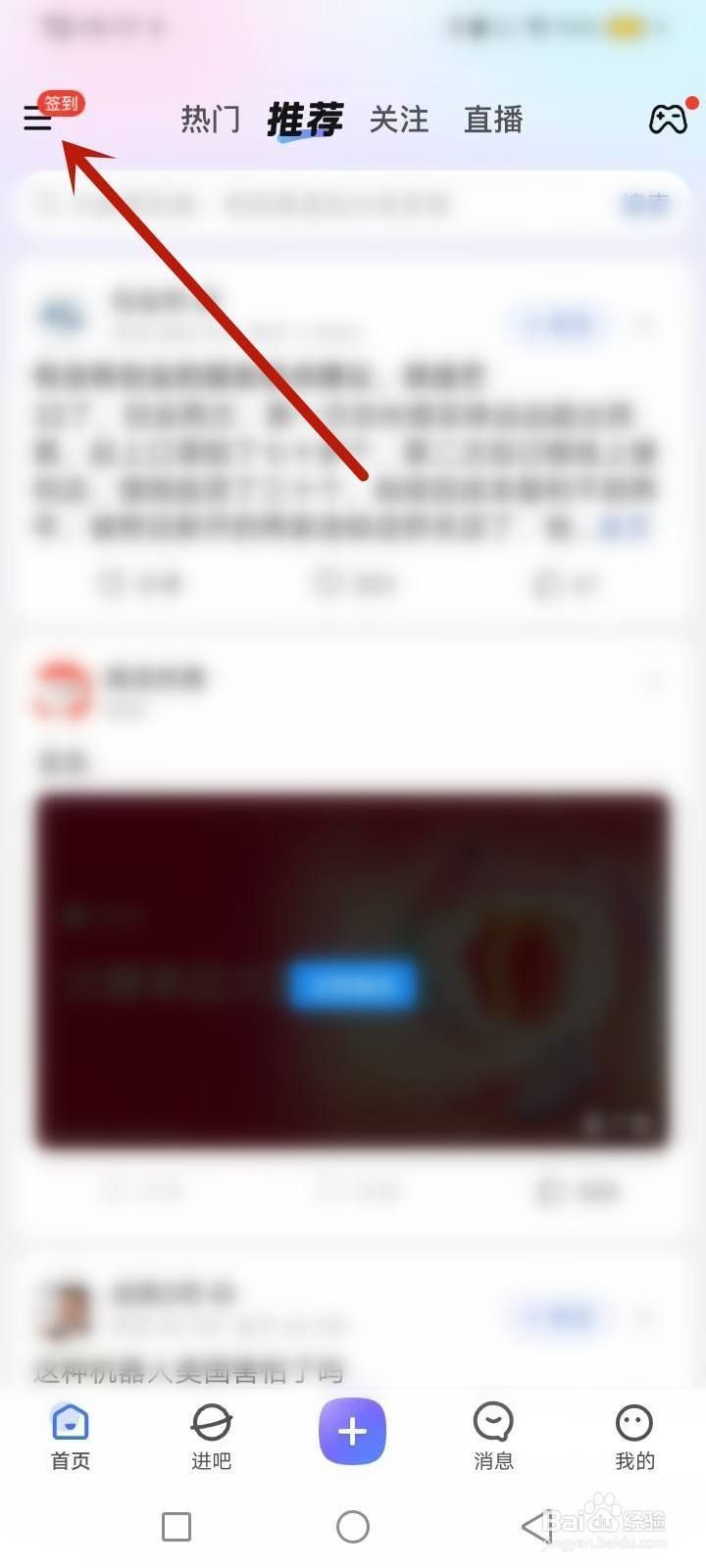 龍魚吧貼吧的注冊流程是怎樣的？，百度貼吧注冊流程