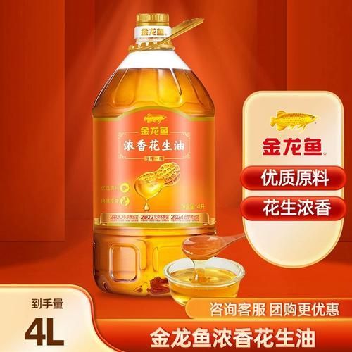 金龍魚浸出油有哪些品牌推薦？，金龍魚浸出油有哪些品牌推薦