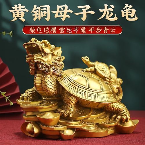 未開光龍龜有哪些款式，《截運道師》未開光龍龜擺件款式多樣寓意深受人們喜愛