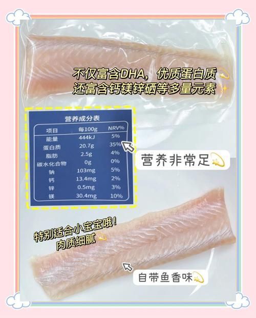哪些人群適合食用塘沽龍魚，“塘沽龍魚”并非真實存在的可食用塘沽龍魚并非真實存在的可食用