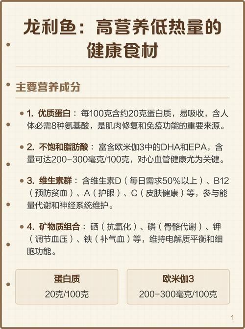 哪些人群適合食用塘沽龍魚，“塘沽龍魚”并非真實存在的可食用塘沽龍魚并非真實存在的可食用