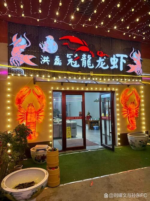 祥龍魚場的加盟條件有哪些？，北京祥龍魚場加盟條件