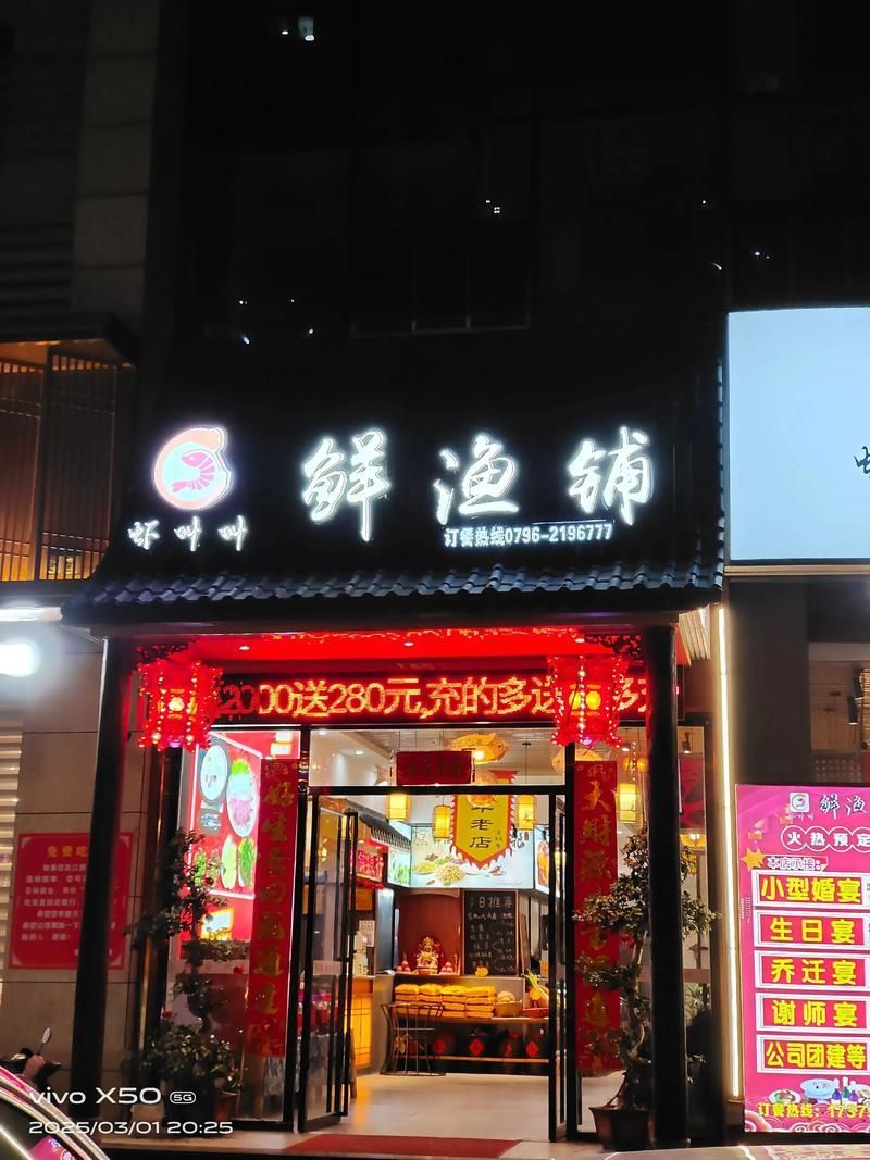 祥龍魚場的加盟條件有哪些？，北京祥龍魚場加盟條件