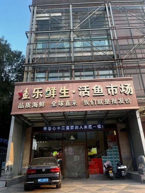 祥龍魚場的加盟條件有哪些？，北京祥龍魚場加盟條件