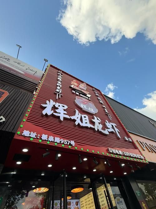 祥龍魚場的加盟條件有哪些？，北京祥龍魚場加盟條件