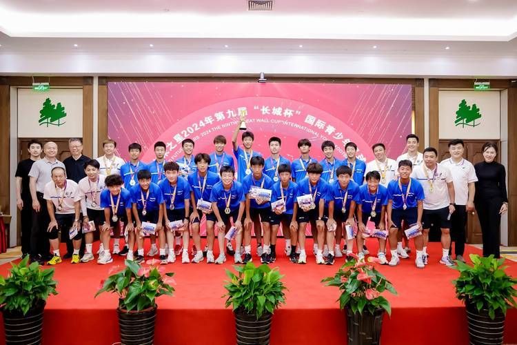 給我一些關于長城杯的信息，“長城杯”國際青少年足球邀請賽，長城杯國際青少年國際足球邀請賽