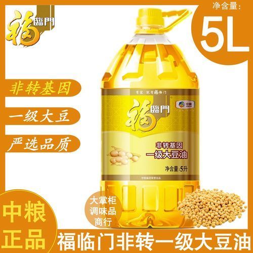 有哪些品牌的食用油是非轉基因的，哪些品牌的食用油是非轉基因的？ 有哪些品牌的食用油是非轉基因的，哪些品牌的食用油是非轉基因的？ 龍魚百科 第2張