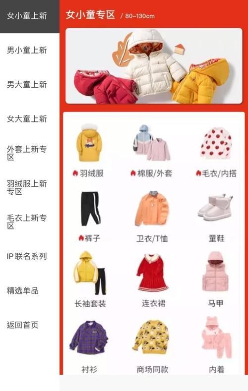 該網站主要銷售哪些產品？，淘寶網站銷售技巧