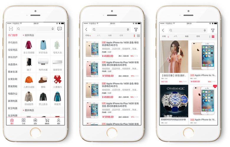 該網站主要銷售哪些產品？，淘寶網站銷售技巧