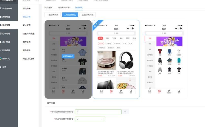 該網站主要銷售哪些產品？，淘寶網站銷售技巧
