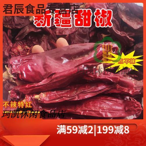 辣椒紅龍的市場(chǎng)價(jià)格如何，辣椒紅龍的價(jià)格如何