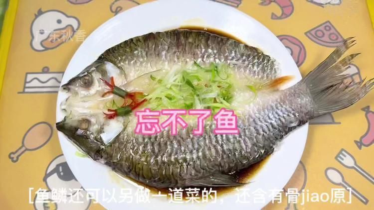 忘不了魚有哪些功效和作用