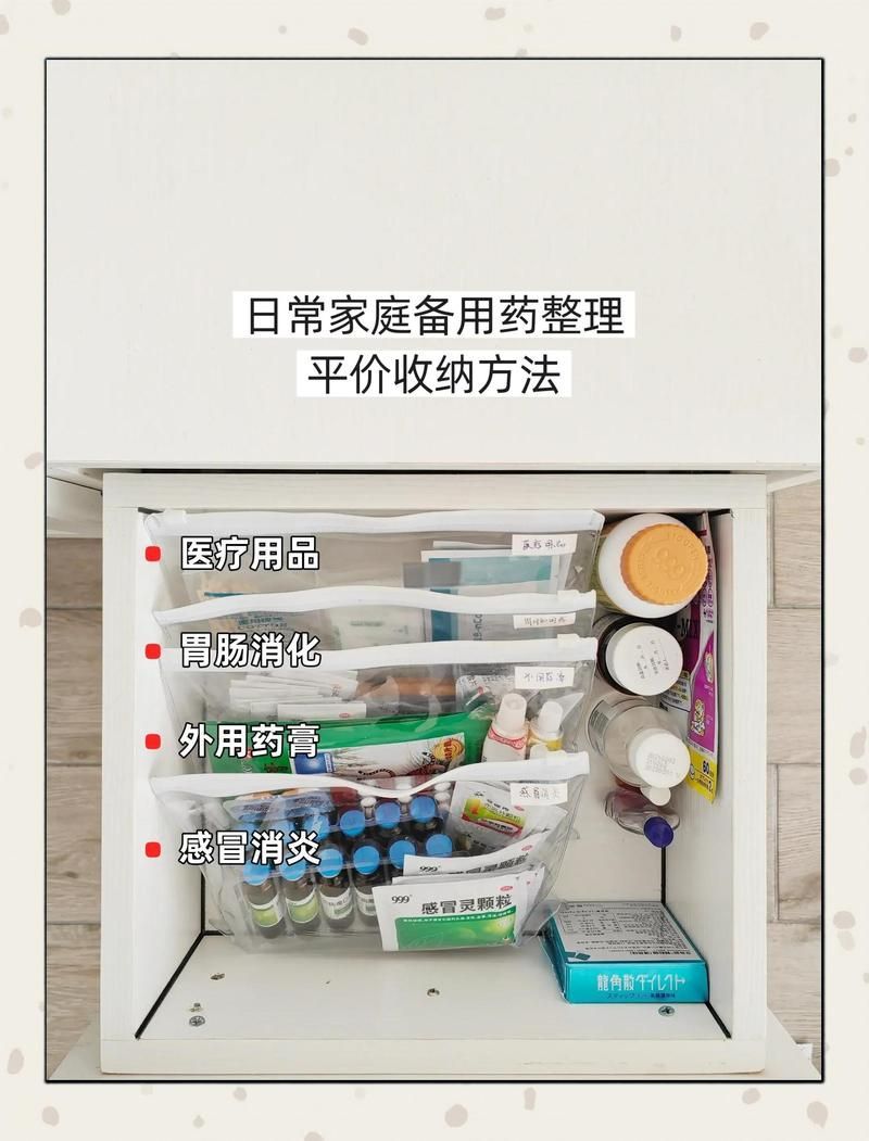 藥物處理有哪些常見錯誤，關于藥物處理常見錯誤