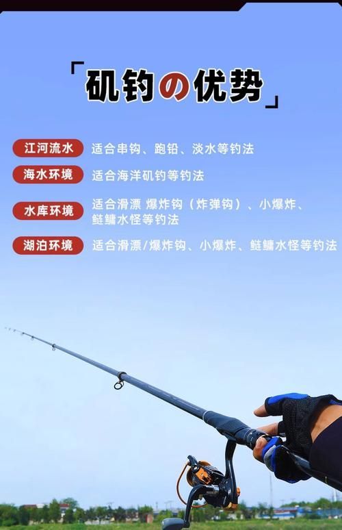 國產十大名牌魚竿，國產十大名牌魚竿品牌
