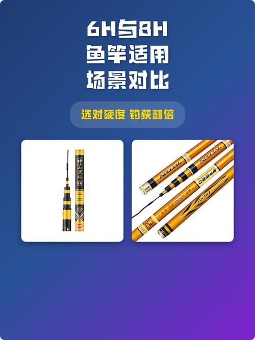 國產十大名牌魚竿，國產十大名牌魚竿品牌