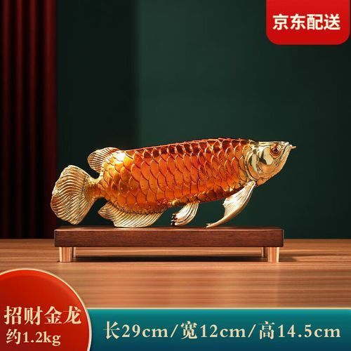 給我推薦幾款高端金龍魚擺件，幾款高端金龍魚擺件推薦