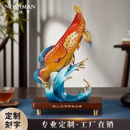 給我推薦幾款高端金龍魚擺件，幾款高端金龍魚擺件推薦