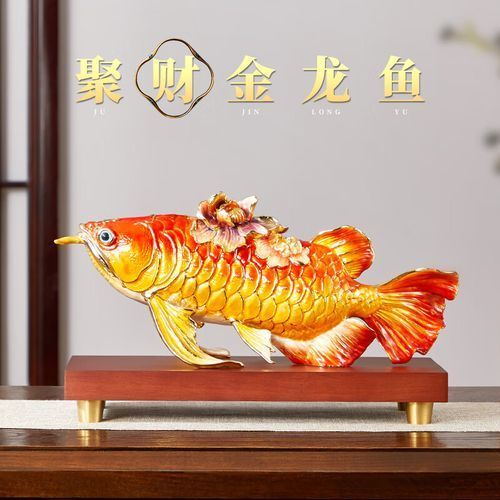給我推薦幾款高端金龍魚擺件，幾款高端金龍魚擺件推薦