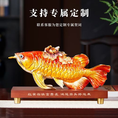 給我推薦幾款高端金龍魚擺件，幾款高端金龍魚擺件推薦