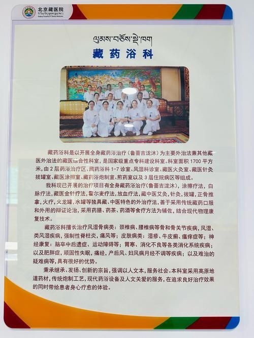 如何判斷自己是否適合鹽浴療法