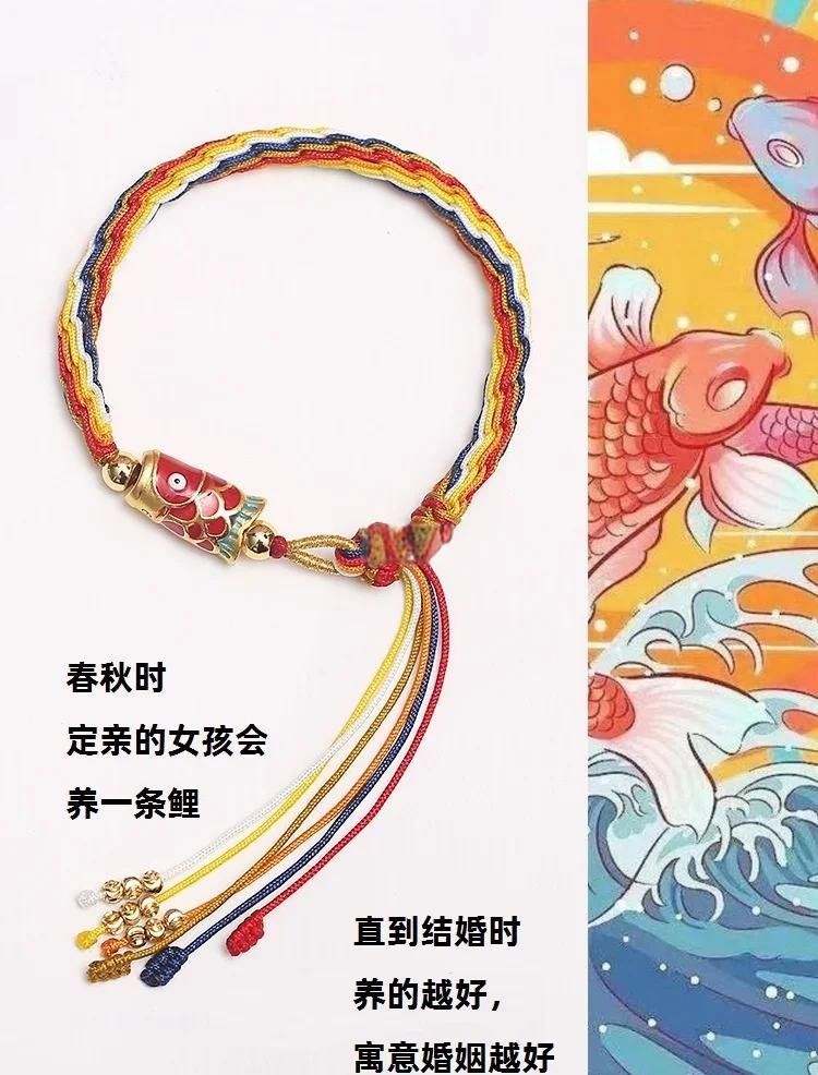 有沒有更多關于魚的民俗故事