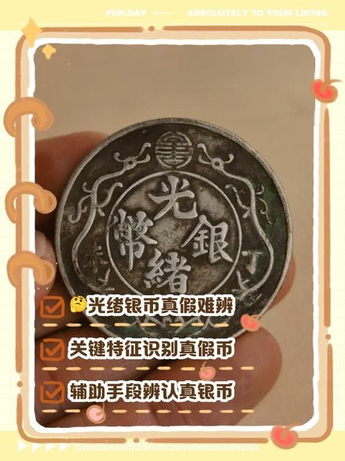 如何鑒定收藏品真偽，收藏真偽鑒定的基本步驟