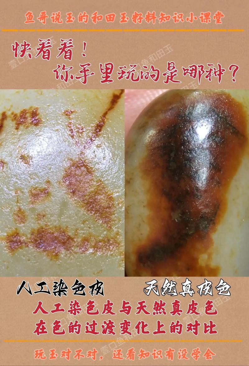 如何鑒定收藏品真偽，收藏真偽鑒定的基本步驟