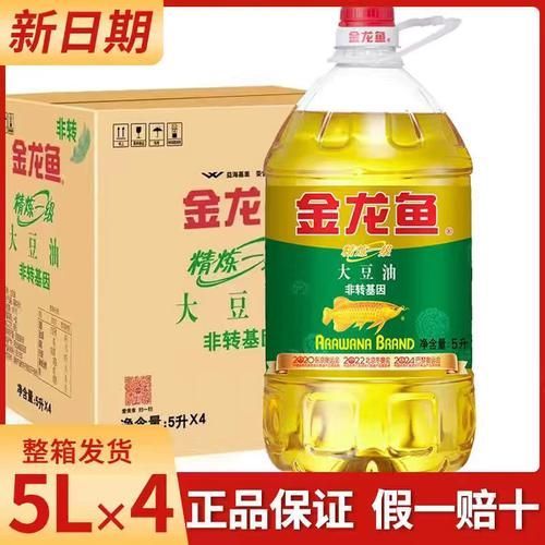 給我推薦幾條價格適中的5斤金龍魚，價格適中的5斤金龍魚