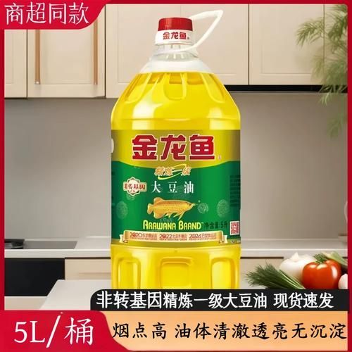給我推薦幾條價格適中的5斤金龍魚，價格適中的5斤金龍魚