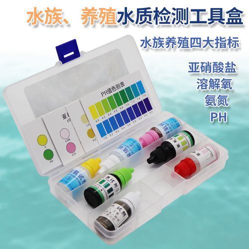 如何檢測魚缸水中的致病細菌