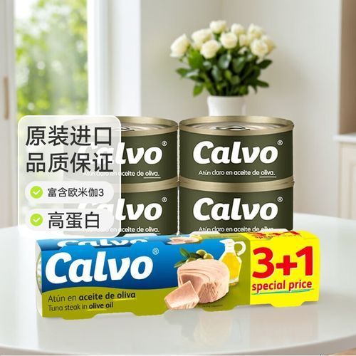 有哪些品牌金槍魚值得推薦，金槍魚罐頭哪個牌子好