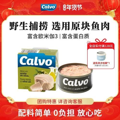 有哪些品牌金槍魚值得推薦，金槍魚罐頭哪個牌子好