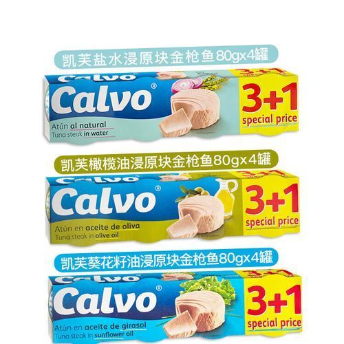 有哪些品牌金槍魚值得推薦，金槍魚罐頭哪個牌子好