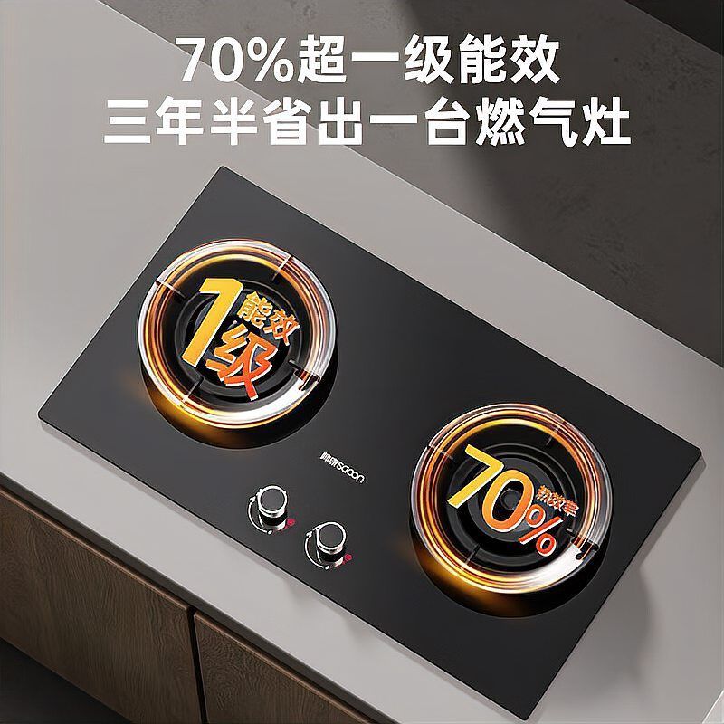如何選購一款紅外線燃氣灶？，如何選購一款紅外線燃氣灶，紅外線燃氣灶選購指南