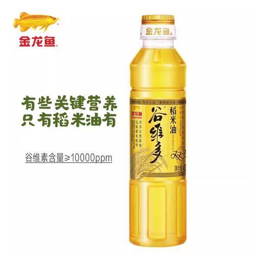 金龍魚(yú)谷維多稻米油有哪些規(guī)格，金龍魚(yú)谷維多稻米油有哪些規(guī)格調(diào)用工具百度優(yōu)選