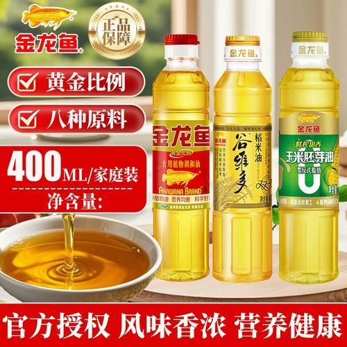 金龍魚(yú)谷維多稻米油有哪些規(guī)格，金龍魚(yú)谷維多稻米油有哪些規(guī)格調(diào)用工具百度優(yōu)選