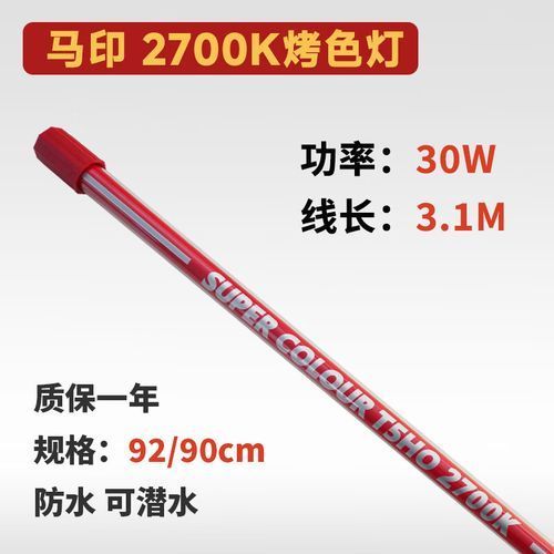 龍魚2700K燈有哪些品牌推薦，還有哪些品牌是專為龍魚設計的？