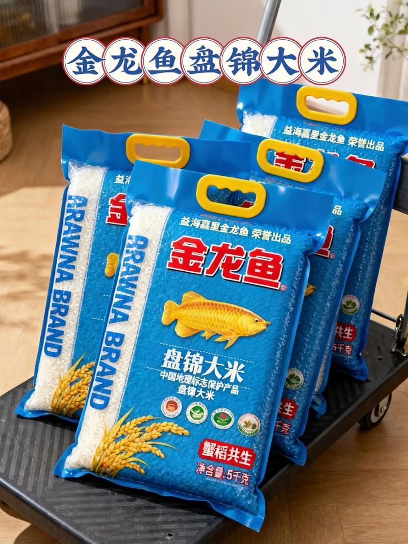 金龍魚大米有哪些系列，金龍魚大米系列