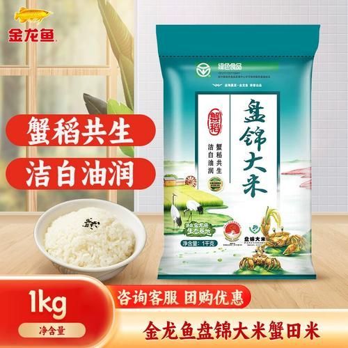 金龍魚大米有哪些系列，金龍魚大米系列