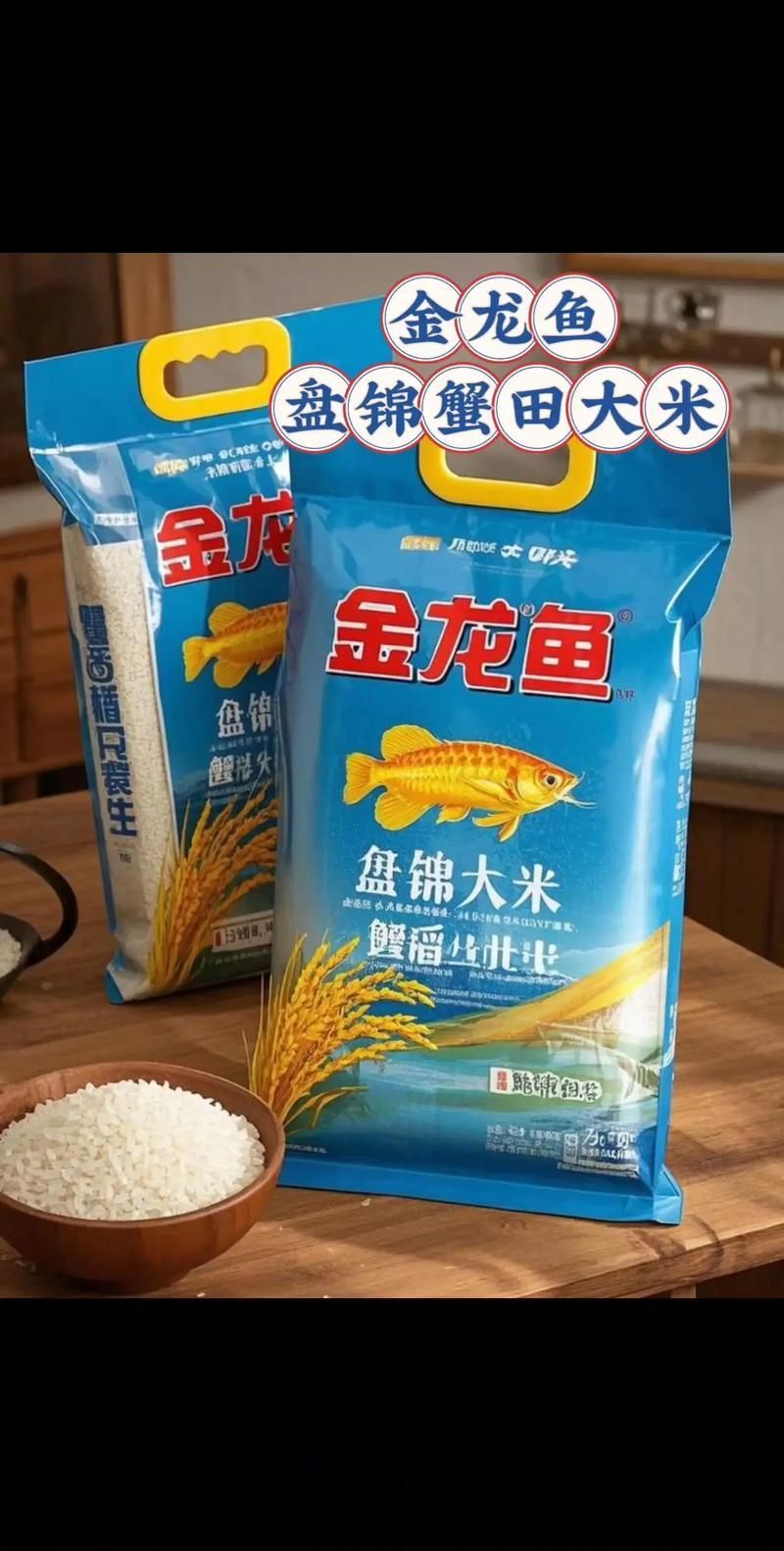 金龍魚大米有哪些系列，金龍魚大米系列