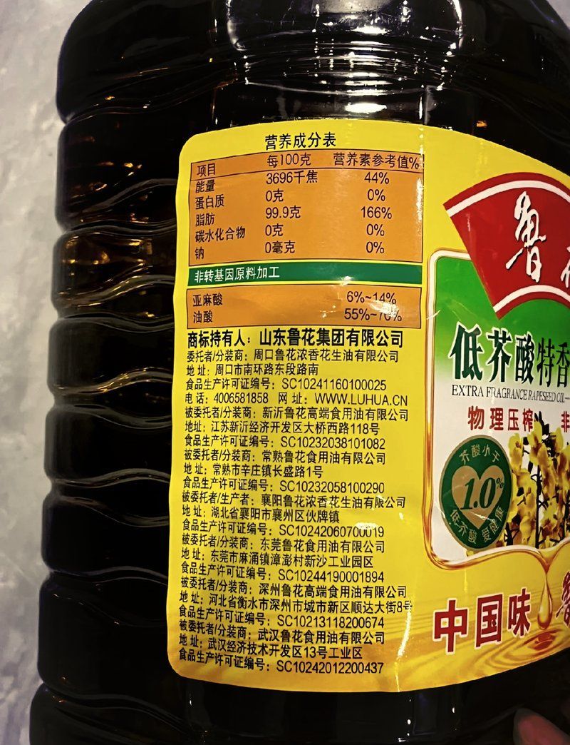 魯花油和金龍魚油哪個更健康，魯花油和金龍魚油哪個更健康魯花油和金龍魚油哪個更健康