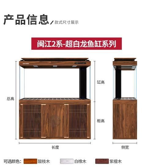龍魚缸的最佳尺寸圖紙，龍魚缸最佳尺寸圖紙