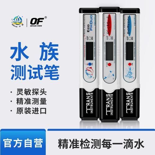 如何預(yù)防錦鯉爛尾爛鰭復(fù)發(fā)