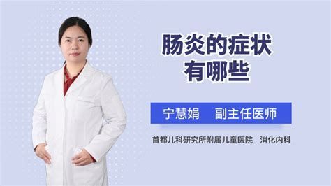 龍魚得腸炎主要表現在什么地方，龍魚得腸炎主要表現在什么地方銀龍魚腸炎的癥狀及治療辦法