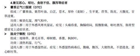 龍魚得腸炎主要表現在什么地方，龍魚得腸炎主要表現在什么地方銀龍魚腸炎的癥狀及治療辦法