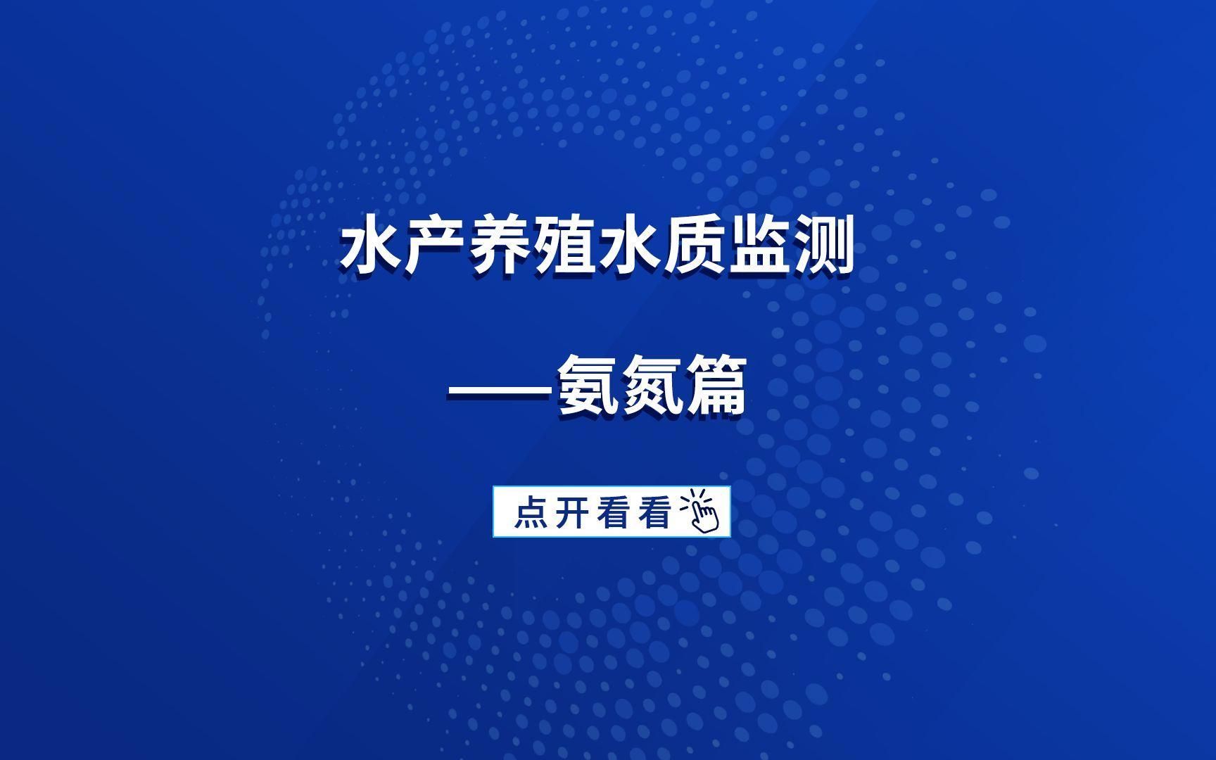 魚鱗變紅滲血是什么病，魚鱗變紅滲血是什么病，魚鱗變紅滲血是什么病理圖片