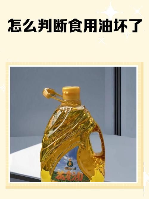 如何判斷油品是否新鮮，mcp工具判斷油品是否新鮮油品是否新鮮油vs變質(zhì)油