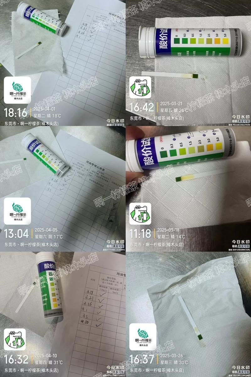 如何判斷油品是否新鮮，mcp工具判斷油品是否新鮮油品是否新鮮油vs變質(zhì)油