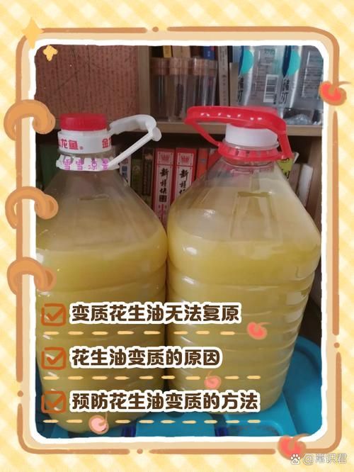 如何判斷油品是否新鮮，mcp工具判斷油品是否新鮮油品是否新鮮油vs變質(zhì)油