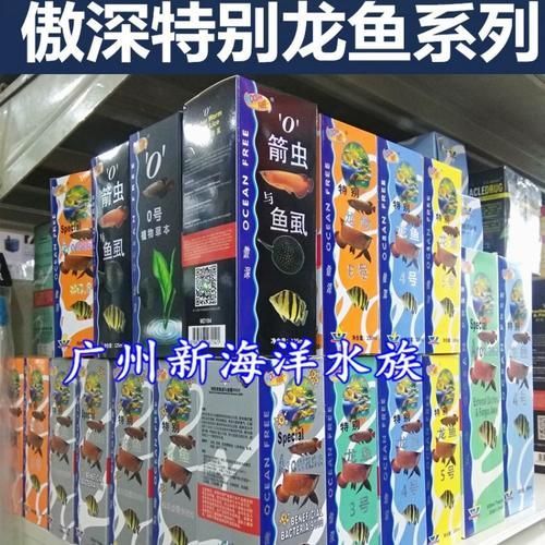給我一些龍魚爛鰭的圖片示例，如何預防龍魚爛鰭的發生